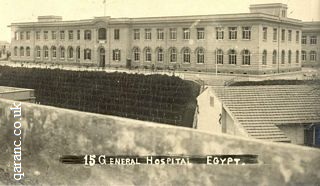 15 General Hospital Egypt