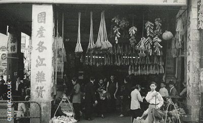 Chinese butcher hardware shop