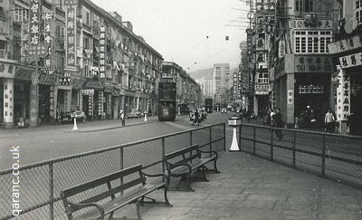 Hong Kong wan chai district 1960s